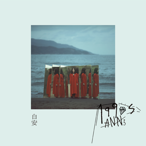 亚洲妓女毛茸茸的撤尿
