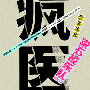 亚洲妓女毛茸茸的撤尿
